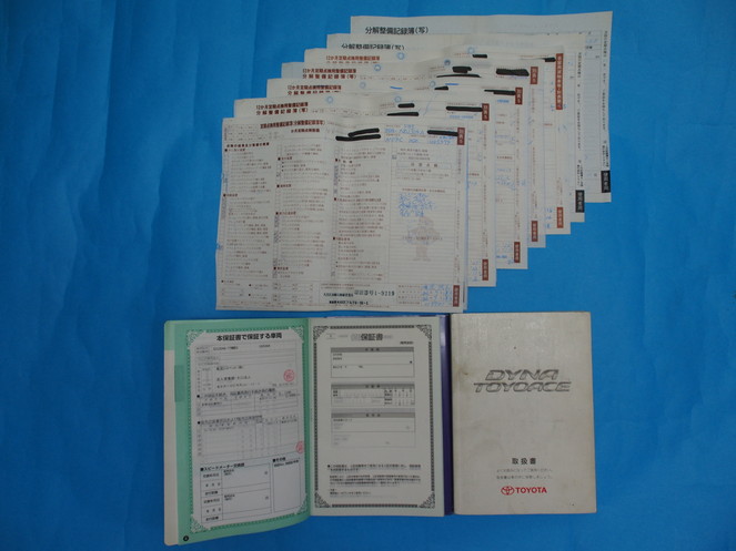 トヨタ ダイナ パッカー 小型 BDG-XZU304A 年式 H20[写真27]