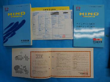 日野 プロフィア ウイング車 大型 ADG-FR1EXYG 年式 H19 [写真19]