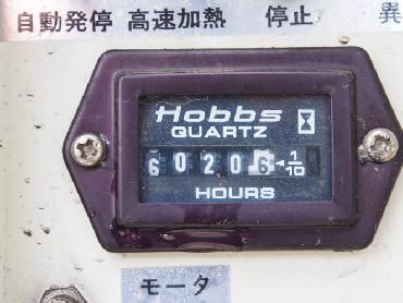 三菱ふそう スーパーグレート 冷凍ウイング 大型 KL-FS54JVZ 年式 H14 [写真15]