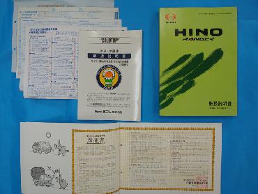 日野 レンジャープロ 冷凍バン 中型 BKG-FD7JMYA 年式 H22 [写真25]