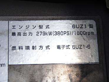 いすゞ ギガ ウイング車 大型 LKG-CYJ77A 年式 H22 [写真17]