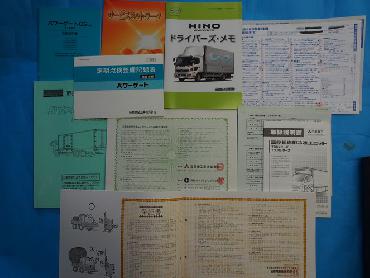 日野 レンジャープロ 冷凍バン 中型 TKG-FD9JLAA 年式 H24 [写真34]