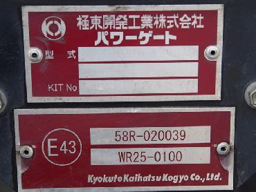 日野 レンジャープロ 冷凍バン 中型 TKG-FD9JLAA 年式 H24 [写真18]