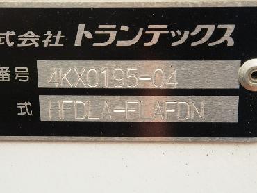日野 レンジャープロ 冷凍バン 中型 TKG-FD9JLAA 年式 H24 [写真19]
