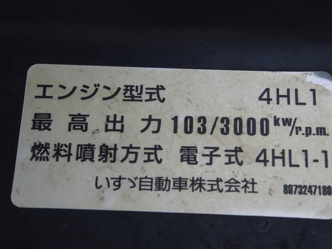 いすゞ エルフ バン車 小型 KR-NKR81LAV 年式 H16[写真20]