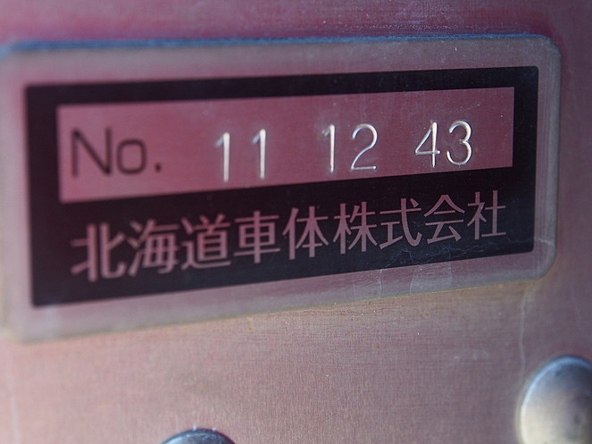 三菱ふそう スーパーグレート 冷凍バン 大型 QKG-FU54VZ 年式 H24[写真27]