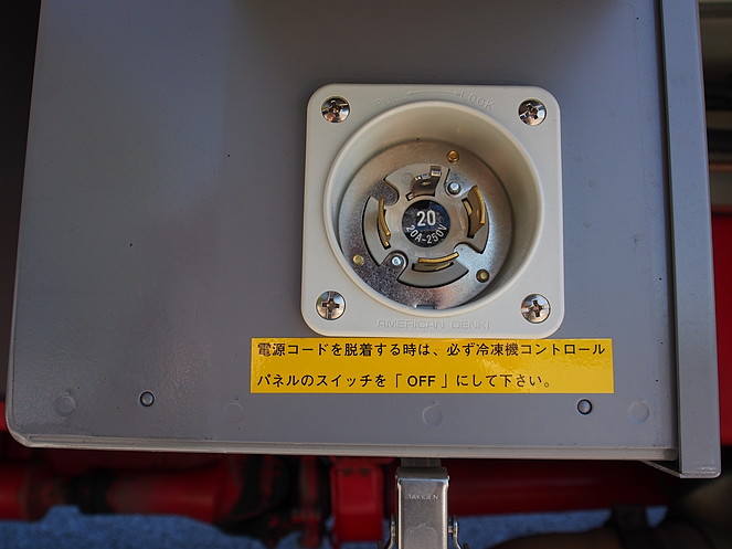 三菱ふそう スーパーグレート 冷凍バン 大型 QKG-FU54VZ 年式 H24[写真31]