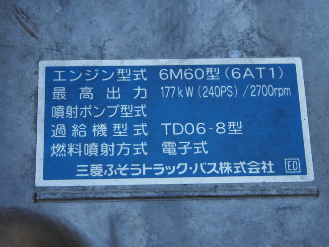 三菱ふそう ファイター ウイング車 中型 PDG-FK64F 年式 H22[写真21]
