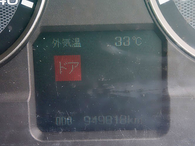 三菱ふそう スーパーグレート ウイング車 大型 BDG-FS55JZ 年式 H19[写真22]