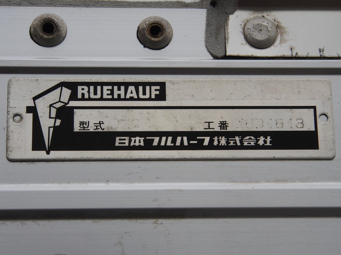 いすゞ フォワード ウイング車 中型 PKG-FRR90S2 年式 H20[写真18]