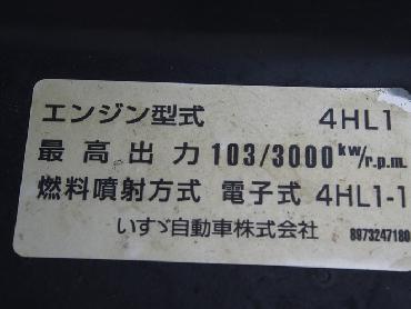 いすゞ エルフ バン車 小型 KR-NKR81LAV 年式 H16 [写真20]