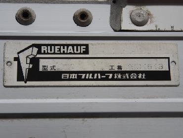 いすゞ フォワード ウイング車 中型 PKG-FRR90S2 年式 H20 [写真18]