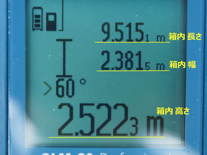 いすゞ ギガ 冷凍ウイング 大型 PJ-CYJ51W5 年式 H17[写真28]