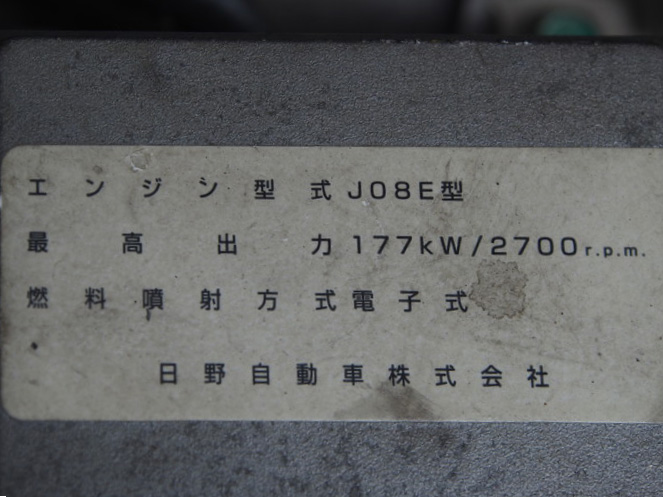 日野 レンジャー ウイング車 中型 BDG-FD8JLWG 年式 H18[写真38]