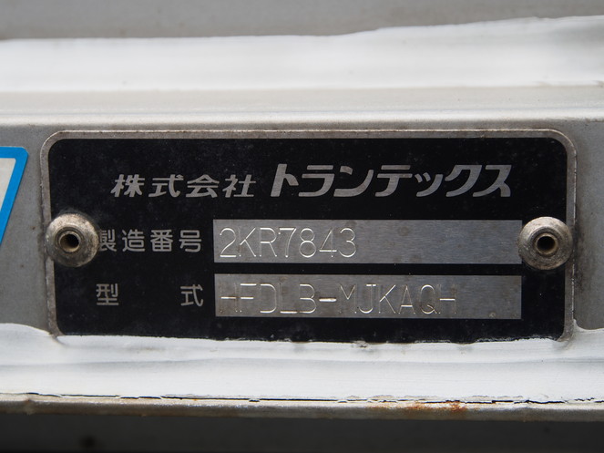 日野 レンジャー ウイング車 中型 BDG-FD8JLWG 年式 H18[写真39]