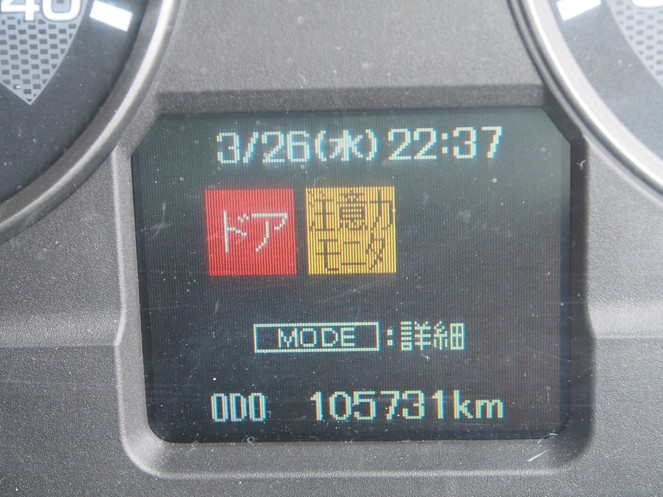 三菱ふそう スーパーグレート 冷凍ウイング 大型 QKG-FS55VZ 年式 H25[写真31]