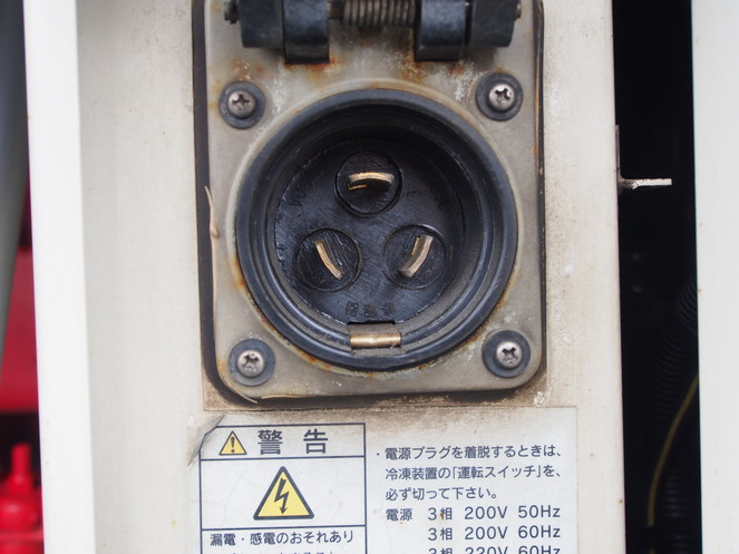 三菱ふそう スーパーグレート 冷凍ウイング 大型 KL-FU54JUZ 年式 H15[写真12]