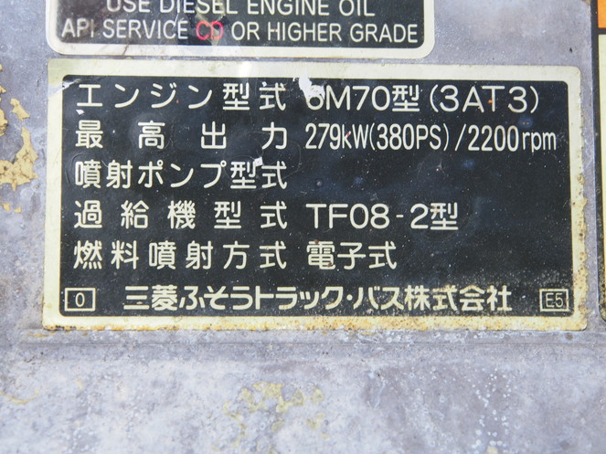 三菱ふそう スーパーグレート 冷凍ウイング 大型 KL-FU54JUZ 年式 H15[写真29]