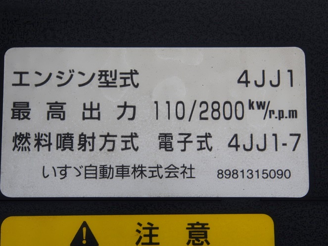 いすゞ エルフ 平ボディ 小型 BKG-NJR85A 年式 H22[写真20]