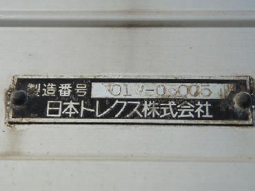 いすゞ ギガ 冷凍ウイング 大型 PJ-CYJ51W5 年式 H17 [写真33]