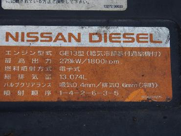 UDトラックス クオン 冷凍ウイング 大型 PKG-CD4ZA 年式 H20[写真13]