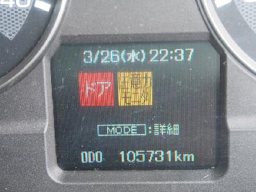 三菱ふそう スーパーグレート 冷凍ウイング 大型 QKG-FS55VZ 年式 H25 [写真31]