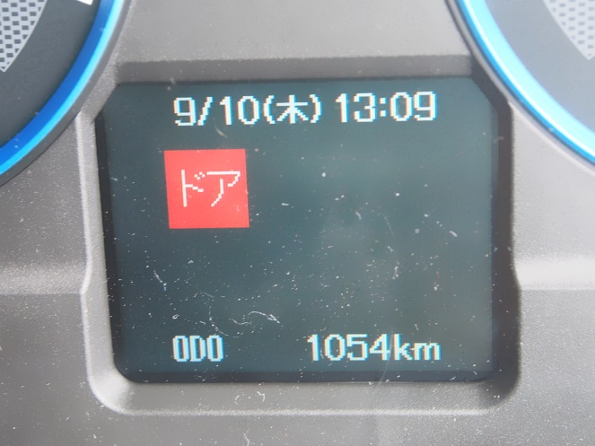 三菱ふそう スーパーグレート ウイング車 大型 QPG-FS64VZ 年式 H27[写真25]