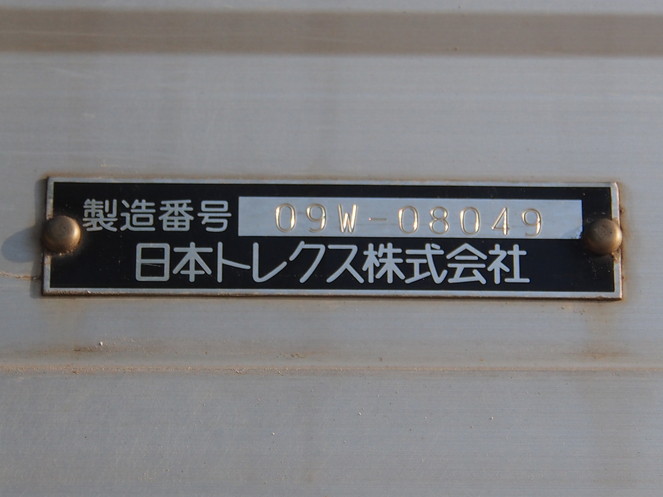 日野 グランドプロフィア 冷凍ウイング 大型 BKG-FR1EXYG 年式 H21[写真42]