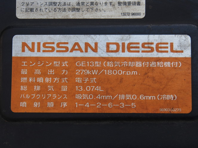 UDトラックス クオン ウイング車 大型 PKG-CG4ZA 年式 H21[写真34]