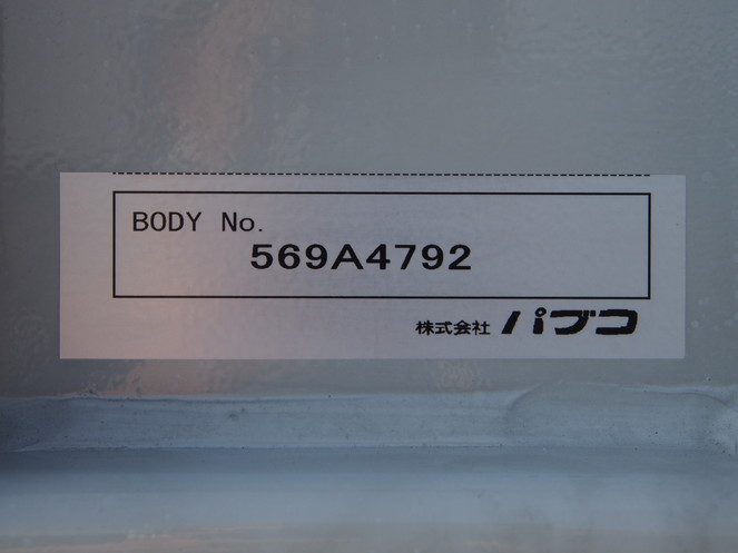 三菱ふそう スーパーグレート ウイング車 大型 QPG-FS64VZ 年式 H27[写真38]