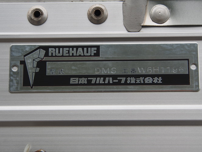 いすゞ フォワード ウイング車 中型 PDG-FRR34T2 年式 H20[写真43]