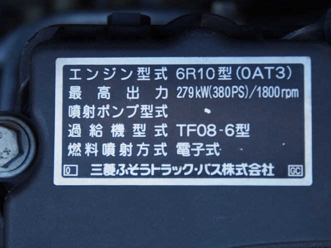 三菱ふそう  ウイング車 大型 LKG-FS54VZ 年式 H23[写真36]