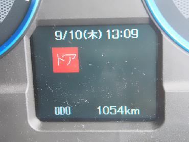 三菱ふそう スーパーグレート ウイング車 大型 QPG-FS64VZ 年式 H27 [写真25]