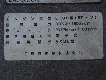 日野 グランドプロフィア 冷凍ウイング 大型 BKG-FR1EXYG 年式 H21 [写真32]