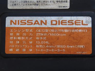 UDトラックス クオン ウイング車 大型 PKG-CG4ZA 年式 H21 [写真34]