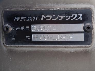 日野 プロフィア ウイング車 大型 BKG-FW1EXYG 年式 H19 [写真37]