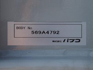 三菱ふそう スーパーグレート ウイング車 大型 QPG-FS64VZ 年式 H27 [写真38]