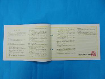 三菱ふそう スーパーグレート ウイング車 大型 QPG-FS64VZ 年式 H27 [写真27]