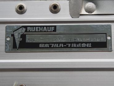 いすゞ フォワード ウイング車 中型 PDG-FRR34T2 年式 H20 [写真43]