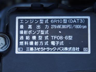三菱ふそう  ウイング車 大型 LKG-FS54VZ 年式 H23 [写真36]