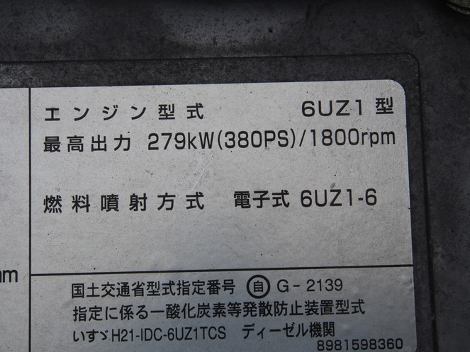 いすゞ ギガ ウイング車 大型 LKG-CYJ77A 年式 H23[写真35]