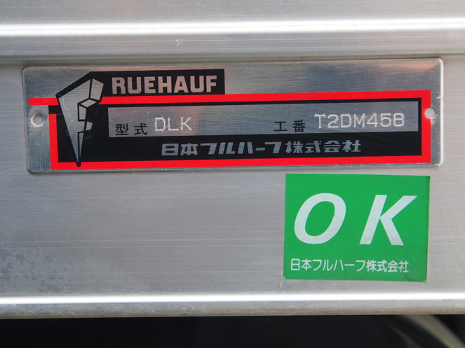 いすゞ エルフ バン車 小型 SKG-NMR85AN 年式 H23[写真32]