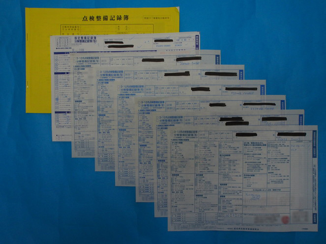 三菱ふそう  ウイング車 大型 LKG-FS54VZ 年式 H23[写真33]