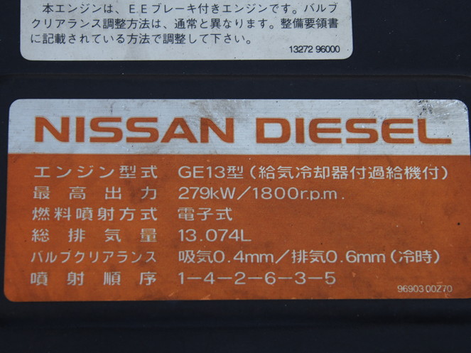 UDトラックス クオン ウイング車 大型 PKG-CG4ZA 年式 H21[写真30]