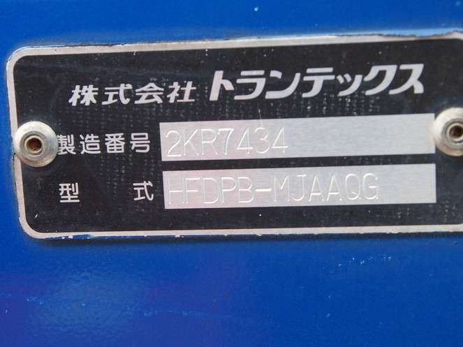 いすゞ フォワード ウイング車 中型 PA-FRR34P4 年式 H18[写真26]