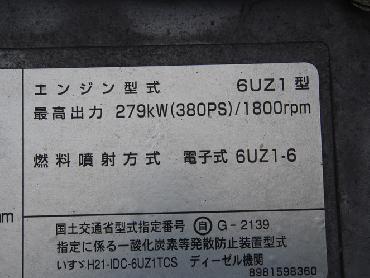 いすゞ ギガ ウイング車 大型 LKG-CYJ77A 年式 H23 [写真35]