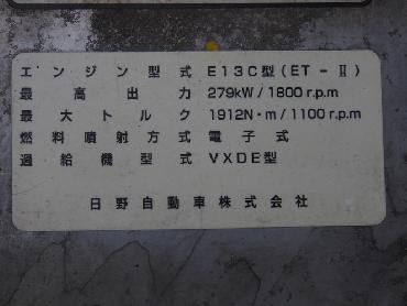 日野 プロフィア ウイング車 大型 ADG-FW1EXYG 年式 H18 [写真29]
