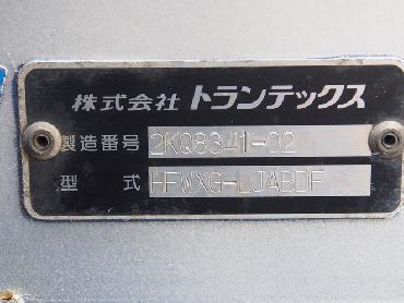 日野 プロフィア ウイング車 大型 ADG-FW1EXYG 年式 H18 [写真36]