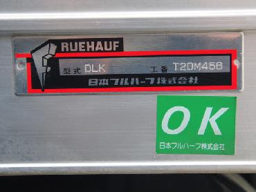 いすゞ エルフ バン車 小型 SKG-NMR85AN 年式 H23 [写真32]