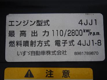 いすゞ エルフ バン車 小型 SKG-NMR85AN 年式 H23 [写真26]